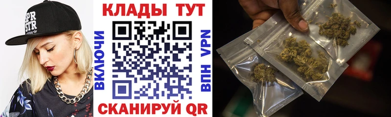 Все наркотики Белозерск Канабис Амфетамин ГАШ COCAIN