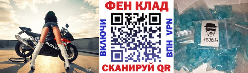 Амфетамин Premium  это состав  Белозерск 