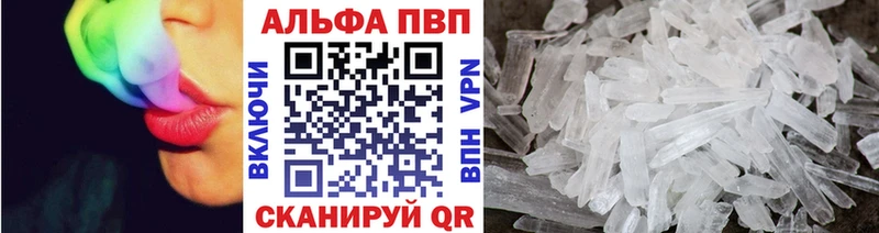 APVP Crystall  Белозерск 