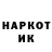 Кодеин Purple Drank Henrikas V