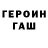 ТГК концентрат Polina Sirbu