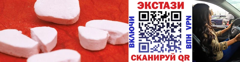 Ecstasy TESLA  продажа наркотиков  Белозерск 