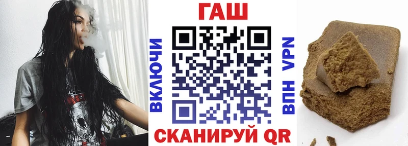 купить наркотики цена  Белозерск  ГАШ 40% ТГК 
