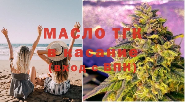 экстази Балабаново