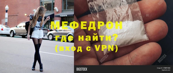экстази Балабаново