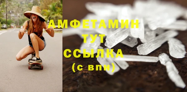 кокаин премиум Баксан