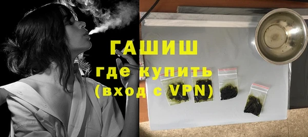 экстази Балабаново