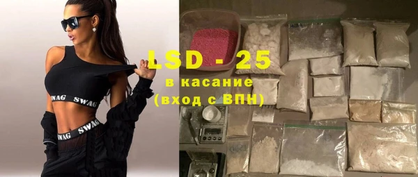 экстази Балабаново