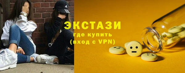 экстази Балабаново