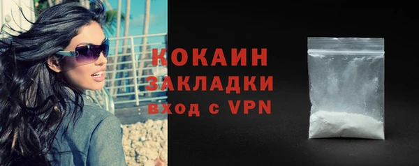 экстази Балабаново