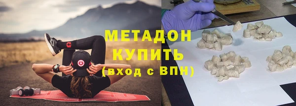 экстази Балабаново