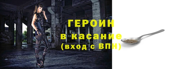 экстази Балабаново