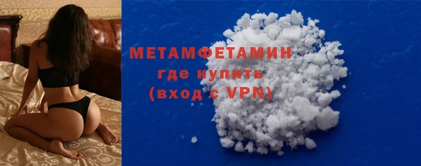амф Сосновый Бор