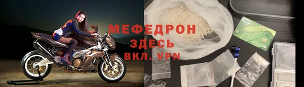 экстази Балабаново