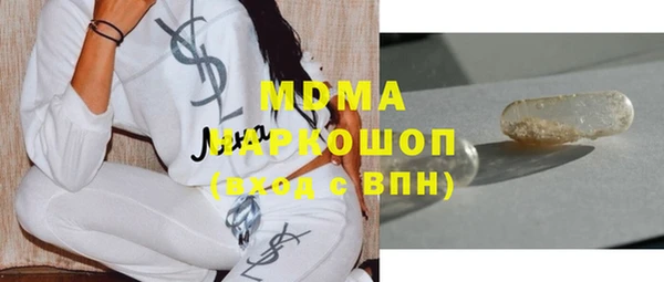 сатива Балахна