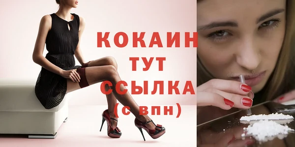 кокаин VHQ Сосновка