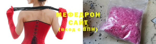 экстази Балабаново