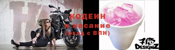экстази Балабаново