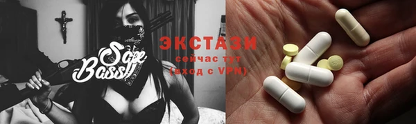 экстази Балабаново
