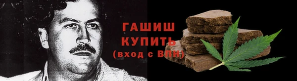 сатива Балахна