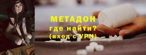 сатива Балахна