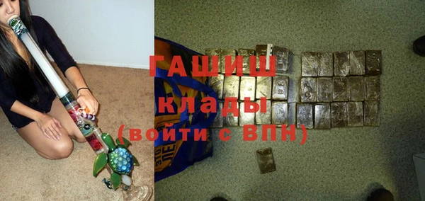 экстази Балабаново