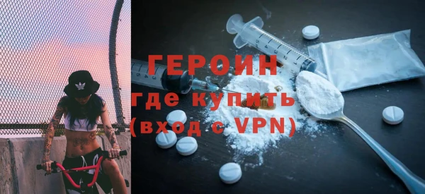 кокаин премиум Баксан