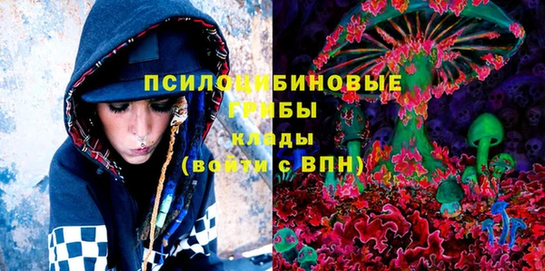 кокаин VHQ Сосновка