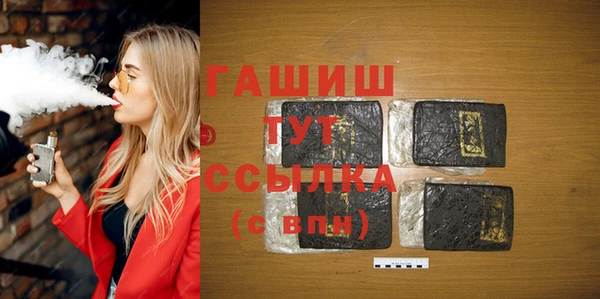 амф Сосновый Бор