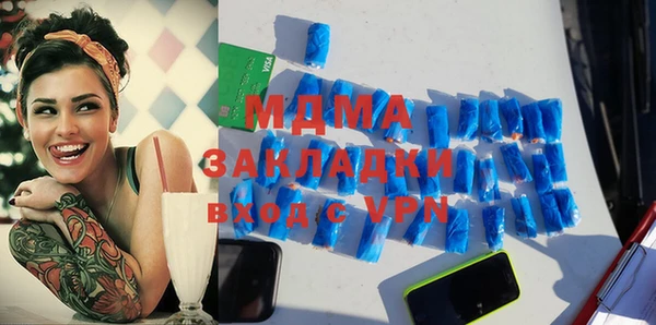 сатива Балахна