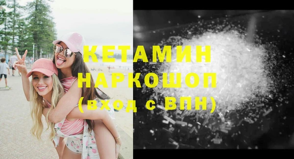 экстази Балабаново