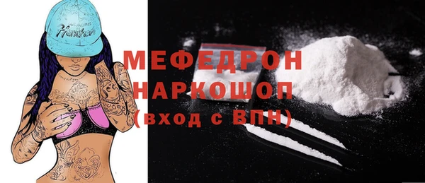 сатива Балахна
