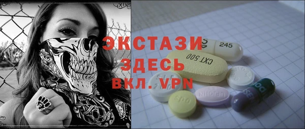 скорость Вуктыл