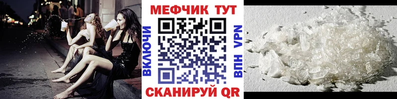 Меф VHQ  Белозерск 
