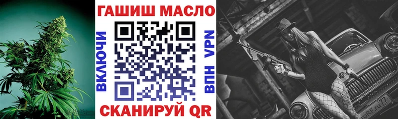 ТГК вейп  Белозерск 