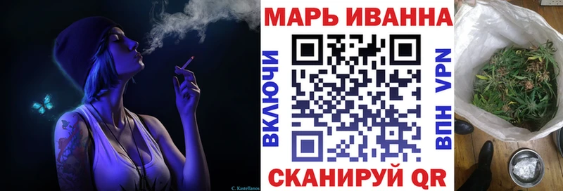 Бошки Шишки марихуана  Белозерск 